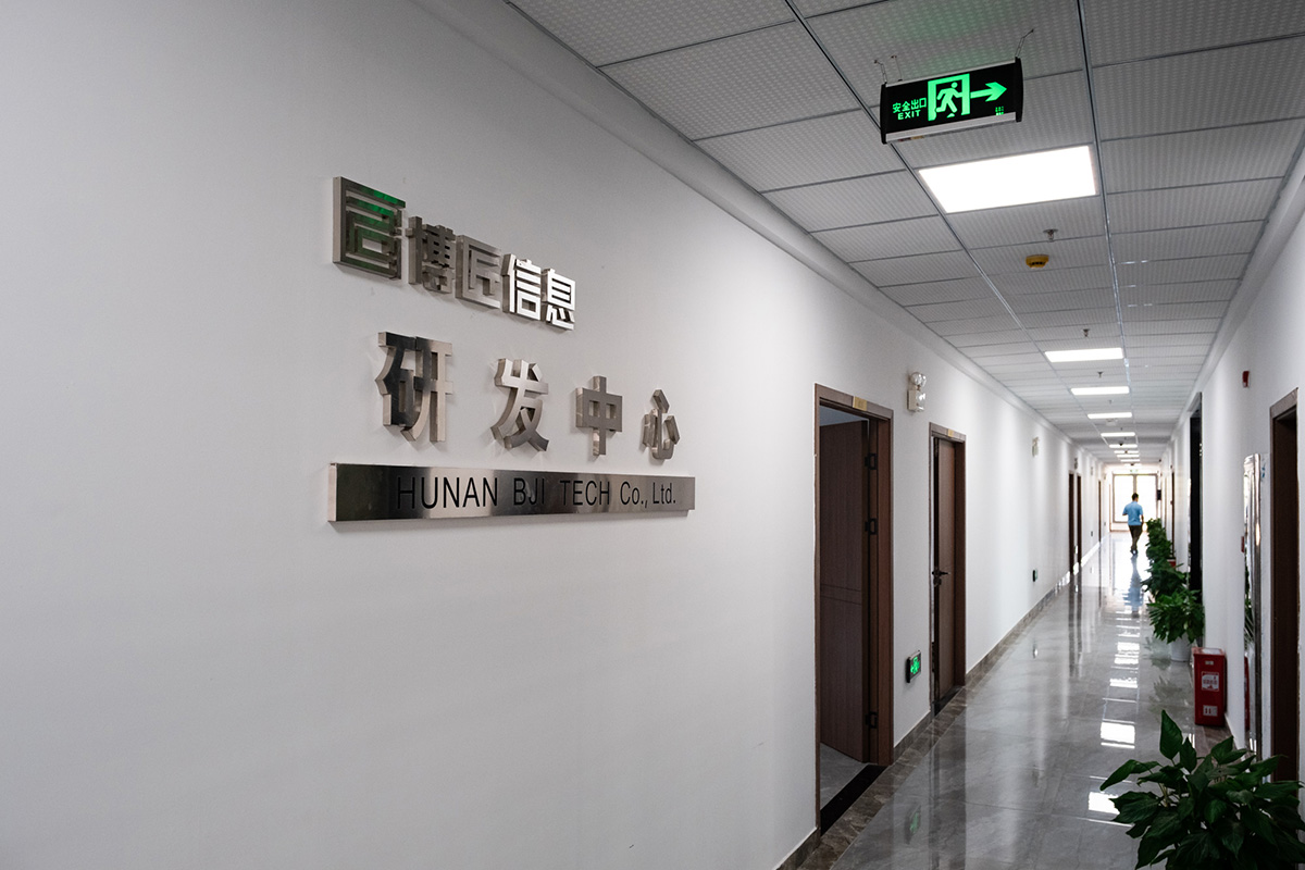 公司研發部辦公室